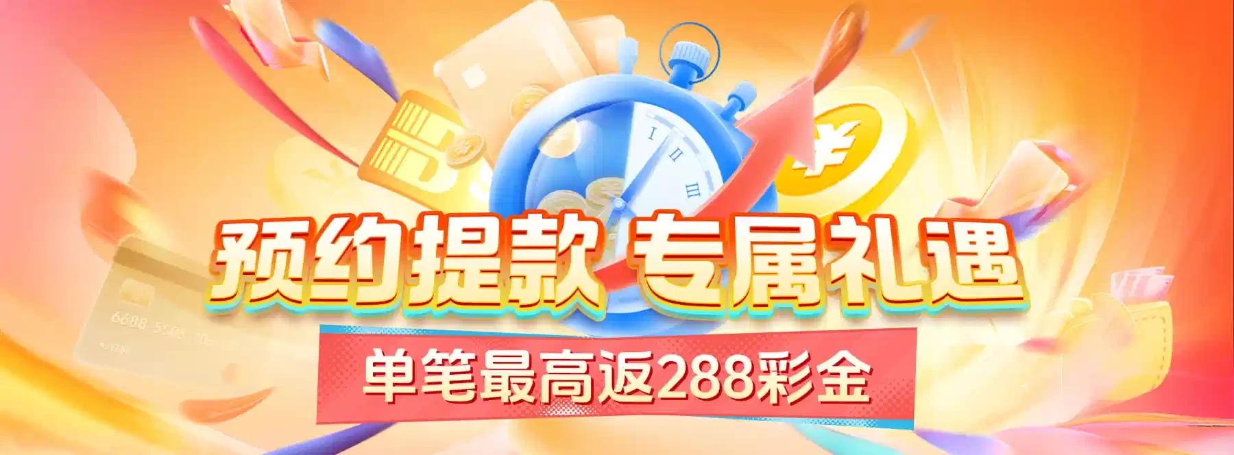 卡牌阅读视觉图